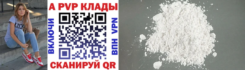 Alfa_PVP крисы CK  Моздок 