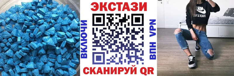 Ecstasy mix  закладка  кракен ссылки  Моздок 