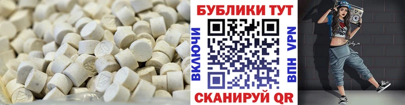 ЭКСТАЗИ 250 мг Моздок