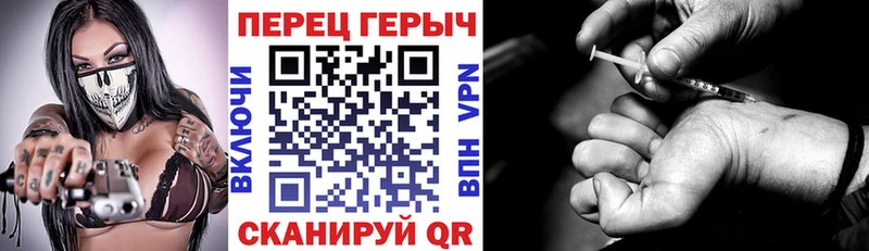 что такое это формула Героин афганец Моздок