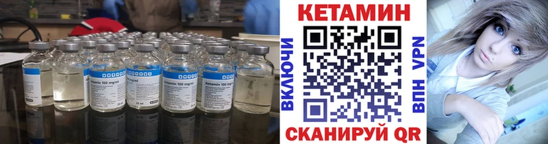 Кетамин ketamine Моздок