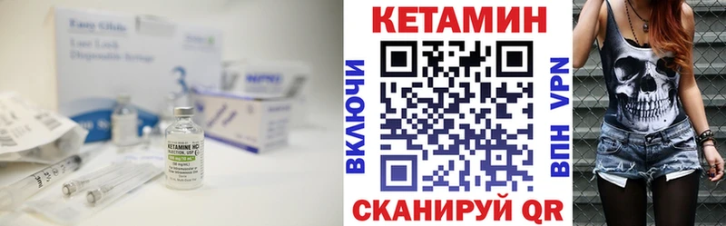 Кетамин VHQ  купить наркоту  Моздок 