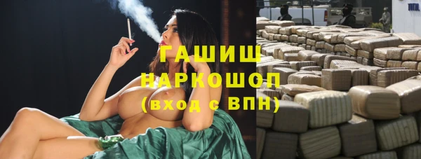 прущие грибы Алексин