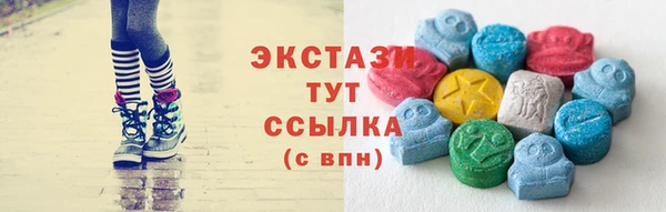амфетамин Абдулино