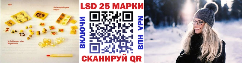 Лсд 25 экстази кислота  Моздок 