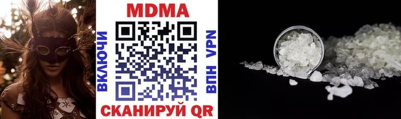 МДМА Molly как найти Моздок