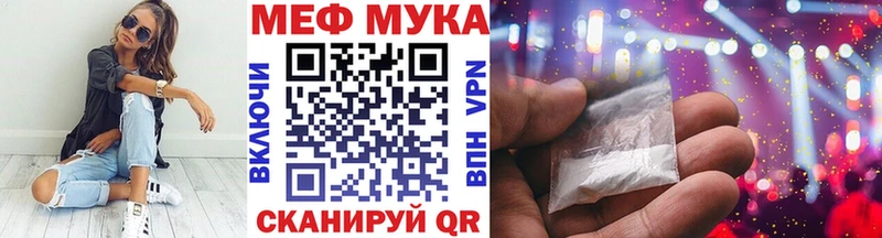 МЕФ 4 MMC  кракен ONION  Моздок 