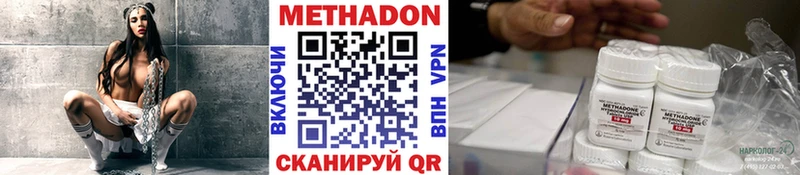 Метадон VHQ  магазин    Моздок 