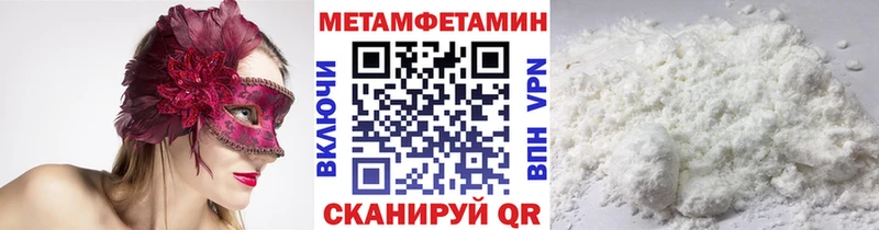 даркнет сайт  Моздок  Метамфетамин Декстрометамфетамин 99.9% 