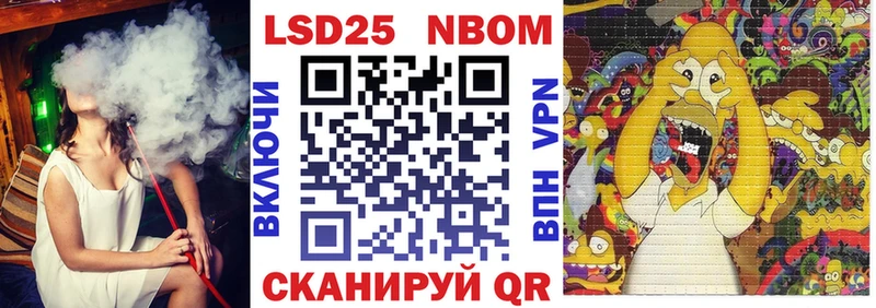 купить наркоту  omg вход  Наркотические марки 1,8мг  Моздок 